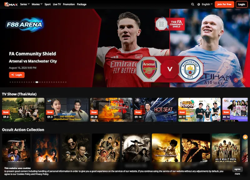 Monomax ดูบอลสดพรีเมียร์ลีก FA Cup 2026 ผู้ถือลิขสิทธิ์อย่างเป็นทางการในประเทศไทย